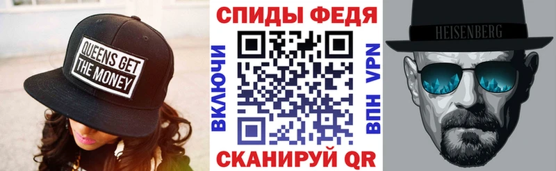 АМФЕТАМИН VHQ  купить наркотики цена  Липки 