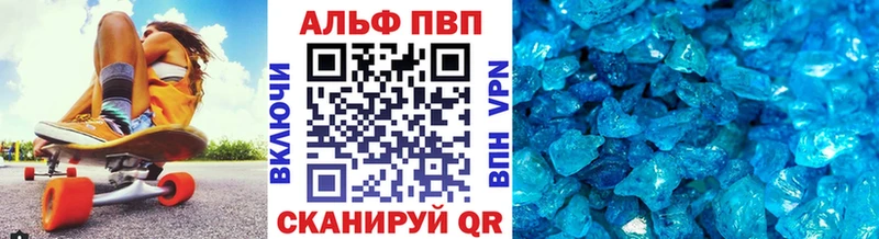 цена   Липки  APVP Соль 
