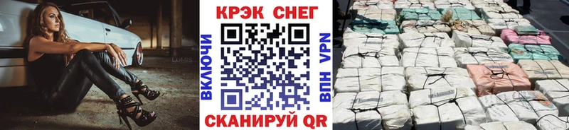 даркнет сайт  это состав  hydra ТОР  Кокаин Columbia  Липки 
