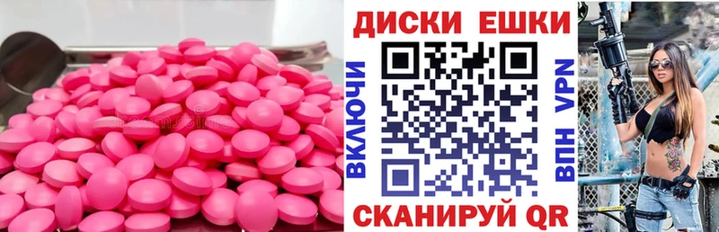 ЭКСТАЗИ 250 мг  купить закладку  Липки 