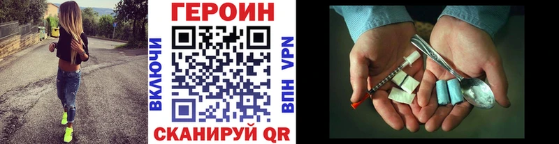 ГЕРОИН афганец  Липки 