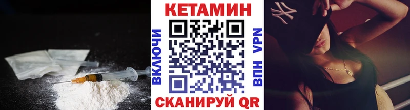КЕТАМИН VHQ  даркнет какой сайт  Липки  OMG tor 