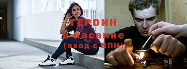 гидра Армянск