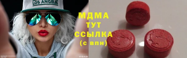 меф Арсеньев