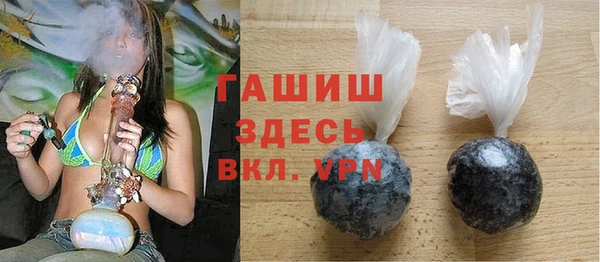 мет Саяногорск