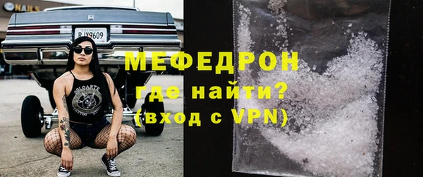 мескалин Сатка