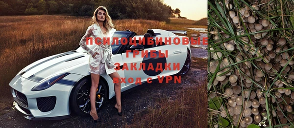 марки nbome Сафоново