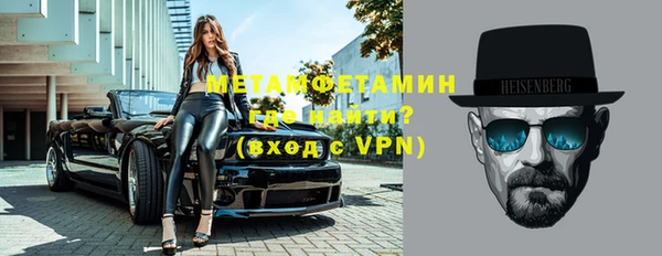 мет Грязи