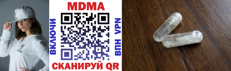 МДМА молли  Липки 