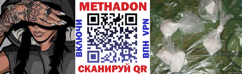 Метадон methadone  Липки 