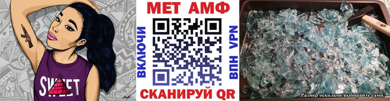 МЕТАМФЕТАМИН витя Липки