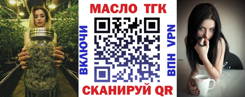 Дистиллят ТГК гашишное масло Липки